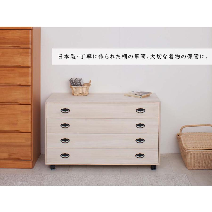 日本製 4段 チェスト キャスター付 総桐タンス タンス 箪笥 たんす 桐タンス 桐箪笥桐たんす 和箪笥 収納 収納家具 桐家具 着物収納_1