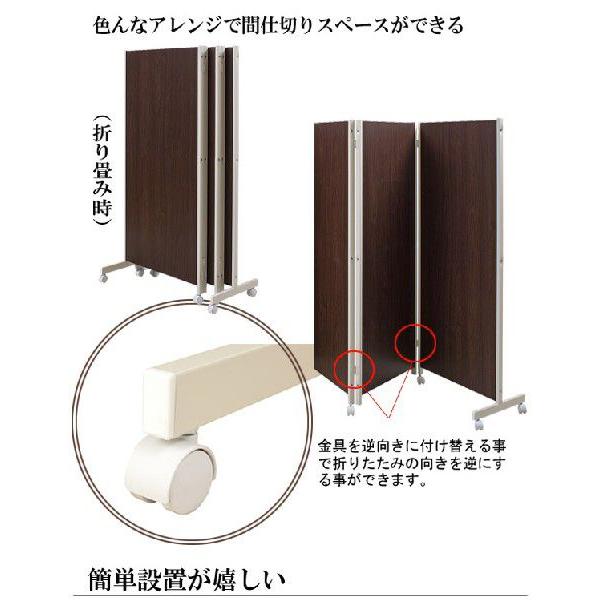 パーティション キャスター付き パーテーション 5連 高さ145cm