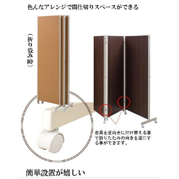 キャスター付き パーテーション 4連 高さ180cm オフィス