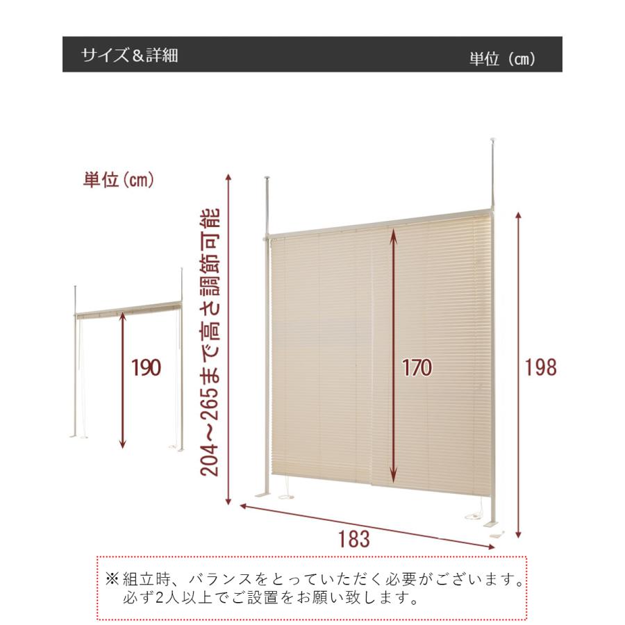 パーテーション 突っ張りパーテーション つっぱりパーテーション