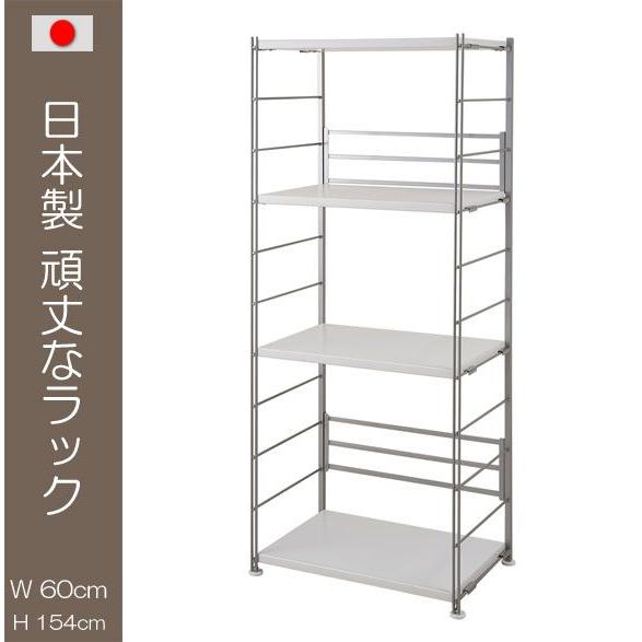 日本製 牢固たる棚開けひろげ仕合わせ 幅60高さ154珊 白いこと 自然的 暗然たる赤銅色 仕合わせ スチール写真仕合わせ 開けひろげ仕合わせ テレビ受像機台 テレビ受像機ゲーム盤 貨物輸送無料 家具、インテリア-ラック、シェルフ、本棚