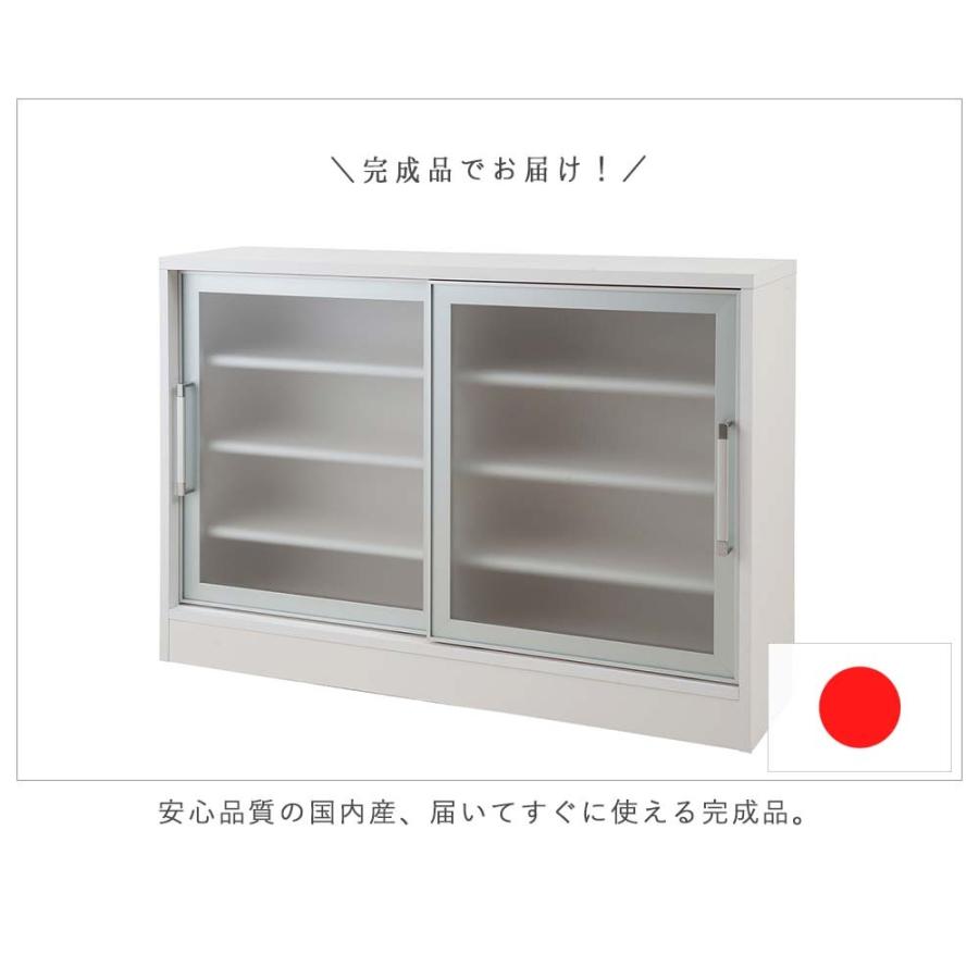 日本産 日本製 アルミ枠カウンター下収納 幅118cm 引戸 完成品 スリム 薄型 丈夫 北欧ホワイト 白 ダークブラウン アルミ取っ手 木目調 50 Off Cafeduberry Com
