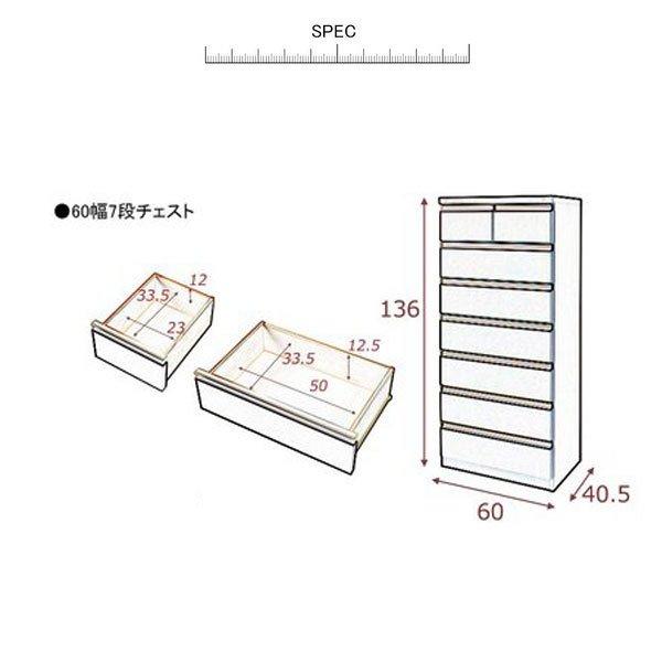 日本製 デザインチェストシリーズ チェスト ホワイト タンス 箪笥 たんす チェスト 引き出し引出し 整理タンス 整理箪笥 衣類収納 収納タンス_8