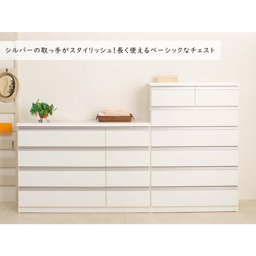 日本製 デザインチェストシリーズ チェスト ホワイト タンス 箪笥 たんす チェスト 引き出し引出し 整理タンス 整理箪笥 衣類収納 収納タンス_1