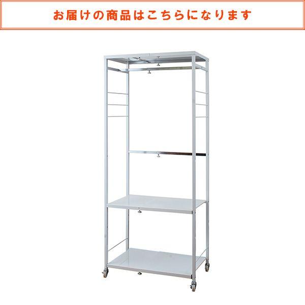日本製 ハンガー付きプラスチックチェストシリーズ ハンガーのみ 高さ181cm ハンガーラック クローゼットハンガー コートハンガー 衣類収納 送料無料の画像