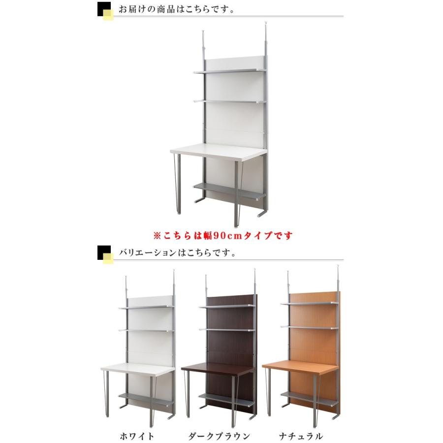 日本製 送料無 突っ張り 間仕切り パーテーション デスク 幅90cm 幅90