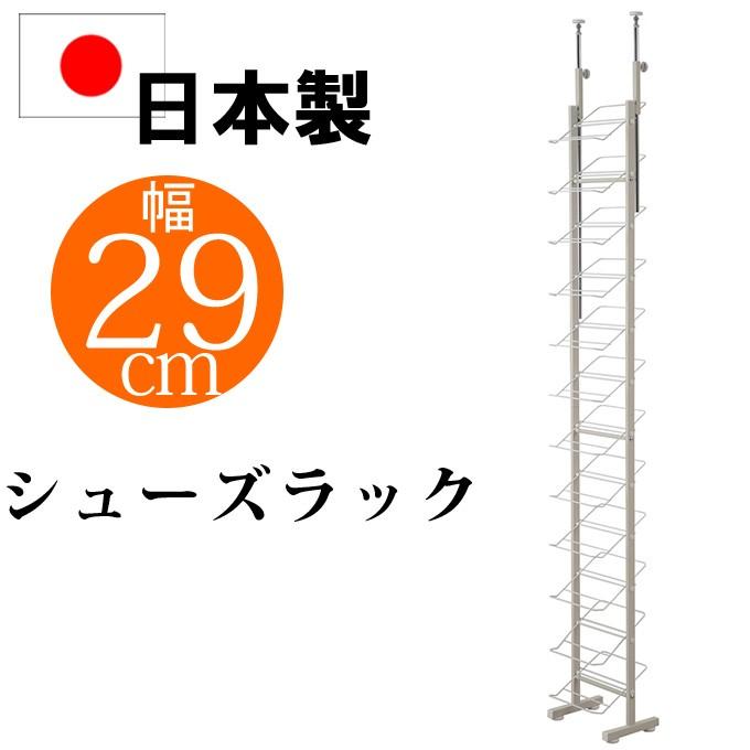 突っ張り壁面薄型シューズ仕合わせ 幅29珊 白いこと シューズ仕合わせ 靴納める か細い 省あき場所 大静電容量 総やか つっぱり式 ツッパリ式 分かりやすい 高さ調節する 貨物輸送無料 玄関家具-家具、インテリア-下駄箱、シューズボックス