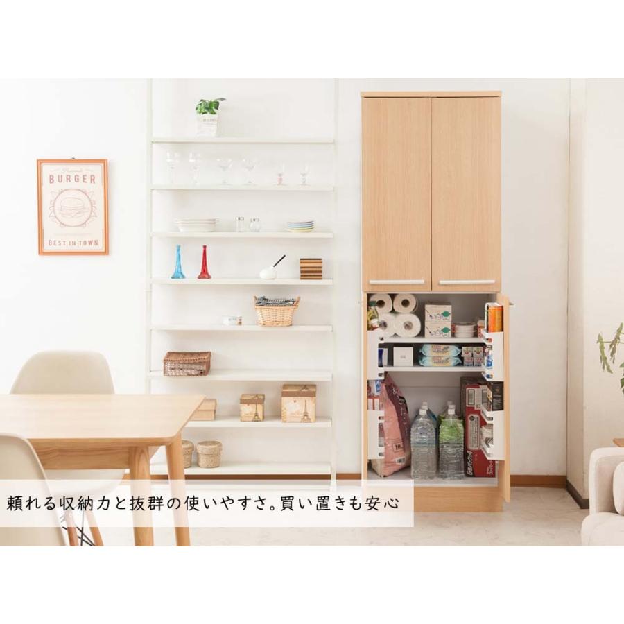 キッチンfncシリーズ 大容量キッチンストッカー幅60 ナチュラル 食器棚 食器収納 キッチンキャビネット 収納棚 収納庫ストッカー 食品庫 Nasa0811 デザイン雑貨 家具 ワカバマート 通販 Yahoo ショッピング