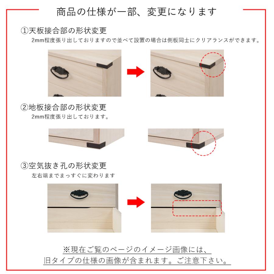 日本製 桐1段チェスト タンス 箪笥 たんす 桐タンス 桐箪笥桐 日本製 桐1段チェスト タンス 箪笥 たんす 桐タンス 桐箪笥桐