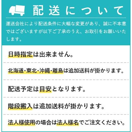 アーチデザイン カントリー調 ランドリーラック 棚2段 アーチデザイン カントリー調 ランドリーラック 棚2段