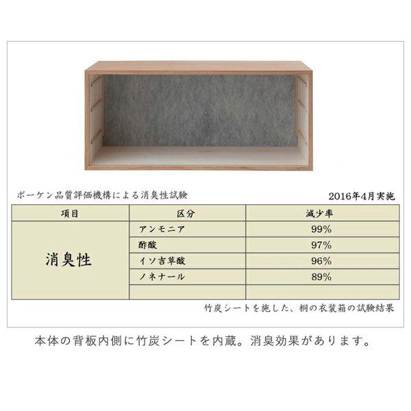 日本製 桐箪笥3段 タンス 箪笥 たんす 桐タンス 桐箪笥桐たんす 引出し 引き出し 着物収納 チェスト 和箪笥 整理タンス 衣装箪笥 衣裳箪笥_4