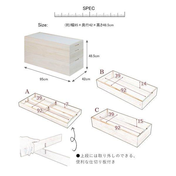 日本製 隠しキャスター付きスタッキング式桐衣装箱 3段 衣装ケース 衣装箱 着物収納 衣裳箱 衣類収納桐箱 桐衣装箱 桐衣裳箱 桐衣装ケース_9