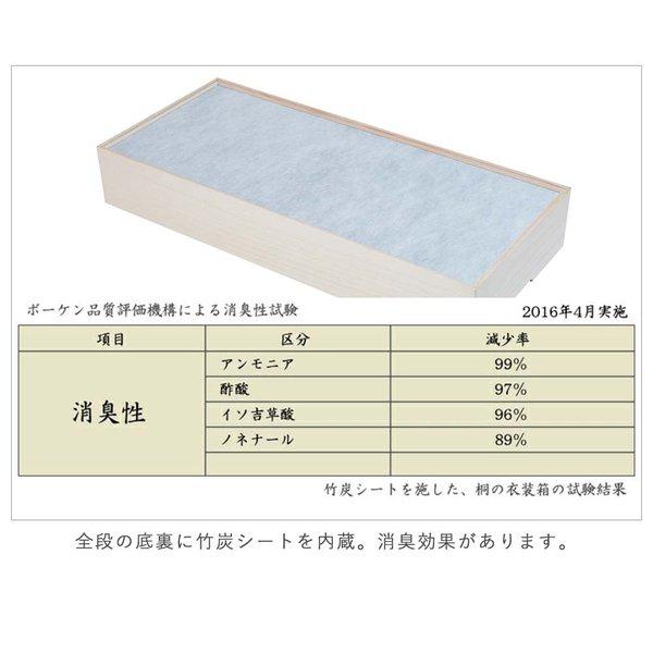 日本製 隠しキャスター付きスタッキング式桐衣装箱 3段 衣装ケース 衣装箱 着物収納 衣裳箱 衣類収納桐箱 桐衣装箱 桐衣裳箱 桐衣装ケース_5