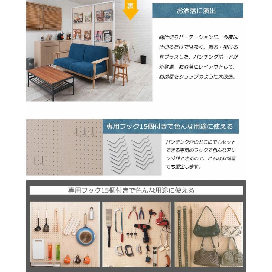 キャスター付き間仕切り有孔ボード 幅85cm パーテーション 間仕切り