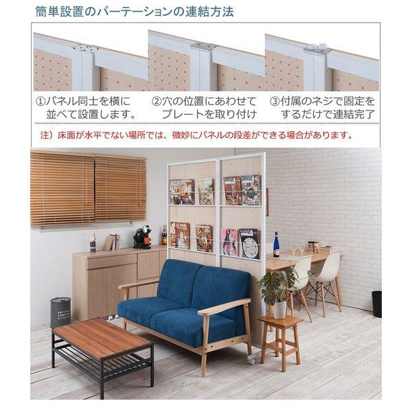 キャスター付き間仕切り有孔ボード 幅85cm パーテーション 間仕切り
