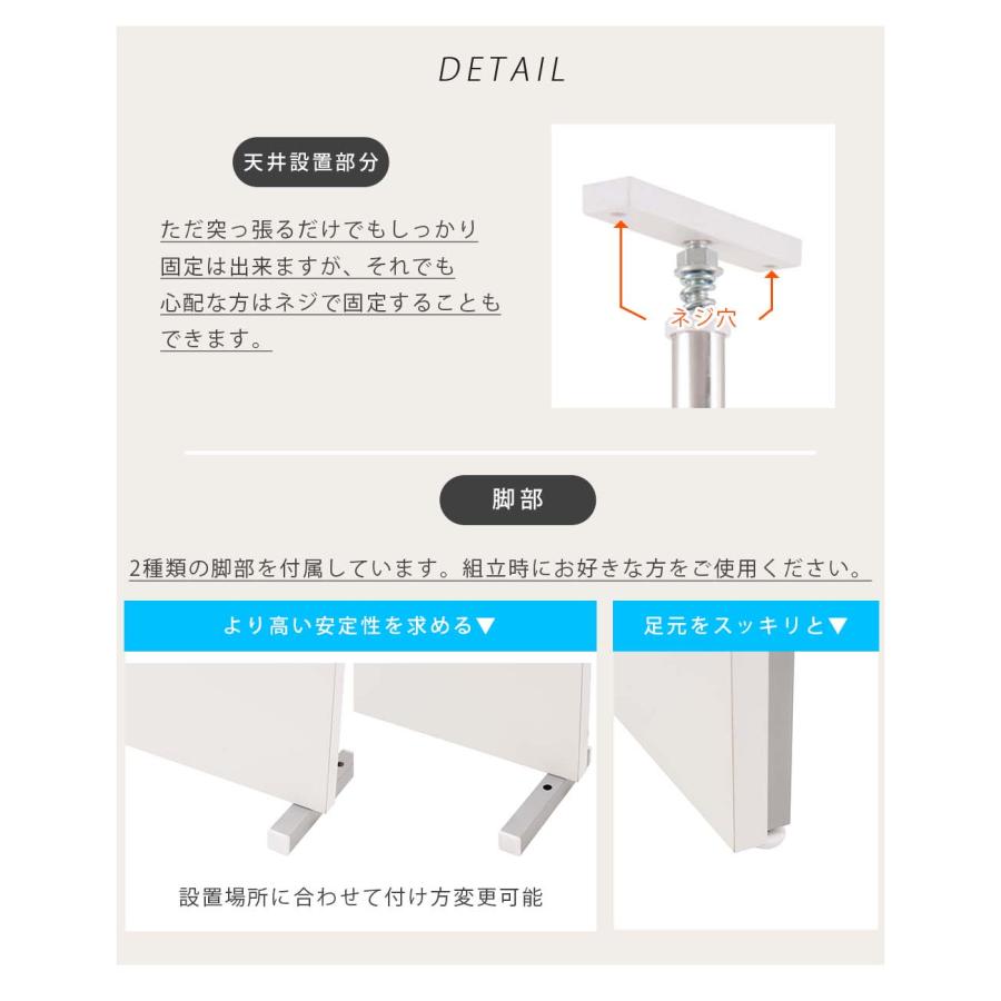 突っ張りパーテーション 間仕切り専用 幅90cm 衝立 突っ張りパーテーション 間仕切り専用 幅90cm 衝立