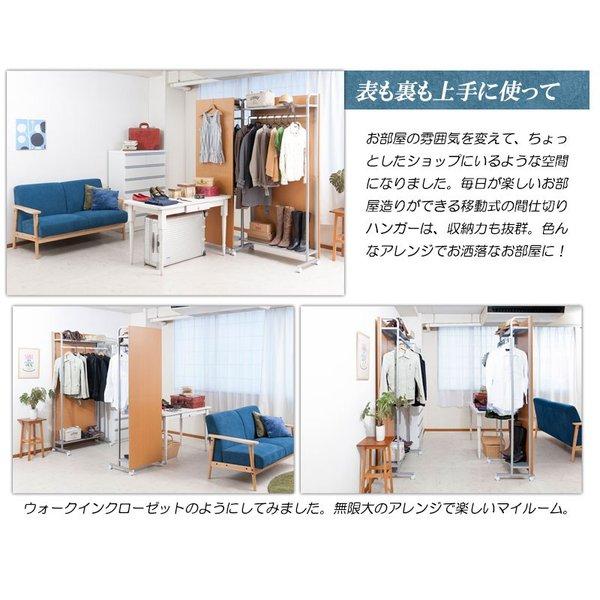 キャスター付きパーテーション ロッカー 幅90cm パーテーション