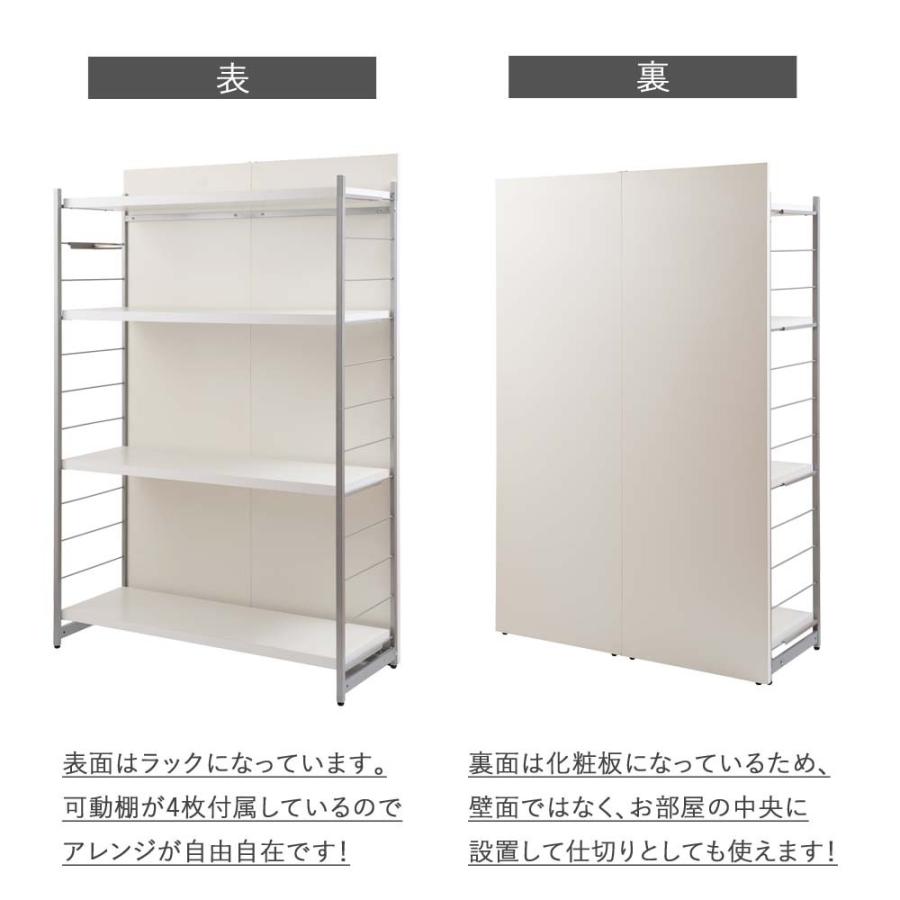 日本製 間仕切りパーテーション 幅1cmラック 間仕切りラック 間仕切りパーテーション 間仕切り パーテーション パーティション間仕切りシェルフ Nasa0950 デザイン雑貨 家具 ワカバマート 通販 Yahoo ショッピング