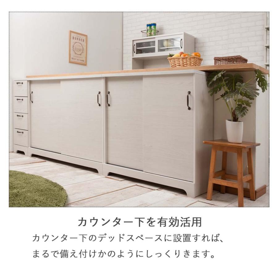 Lateシリーズ 引戸カウンター 90キャビネット カウンター下収納 キッチン収納 収納棚 キャビネット 食器棚引き戸 引戸 白 ホワイト Nasa0966 デザイン雑貨 家具 ワカバマート 通販 Yahoo ショッピング