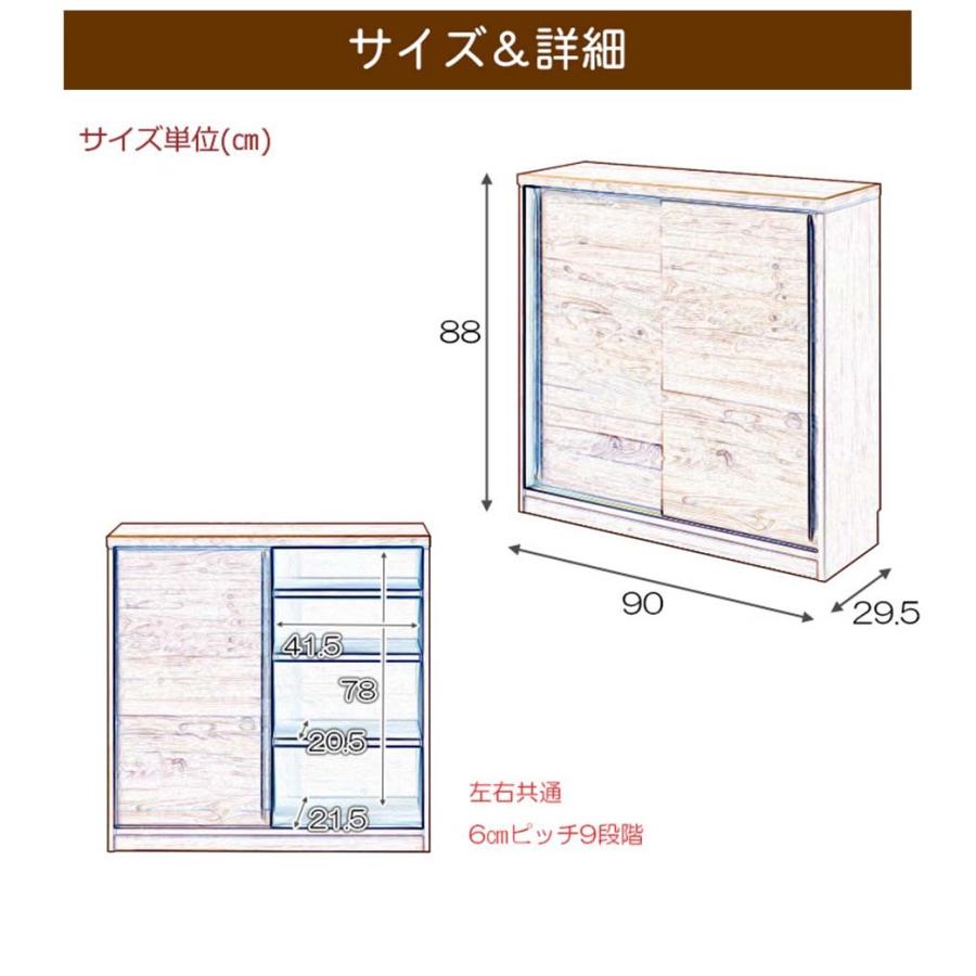 日本製 カウンター下アルダーシリーズ 90引き戸 カウンター下収納 キャビネット リビング収納 食器棚 収納棚キッチン収納 引き戸 引戸 木製 Nasa1003 デザイン雑貨 家具 ワカバマート 通販 Yahoo ショッピング