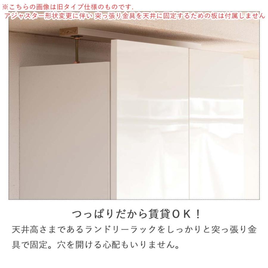 日本製 突っ張り薄型ランドリーラックシリーズ 扉＋引出タイプ ランドリーラック ランドリー収納 ランドリーチェスト スリムラック 収納ラック収納棚_6