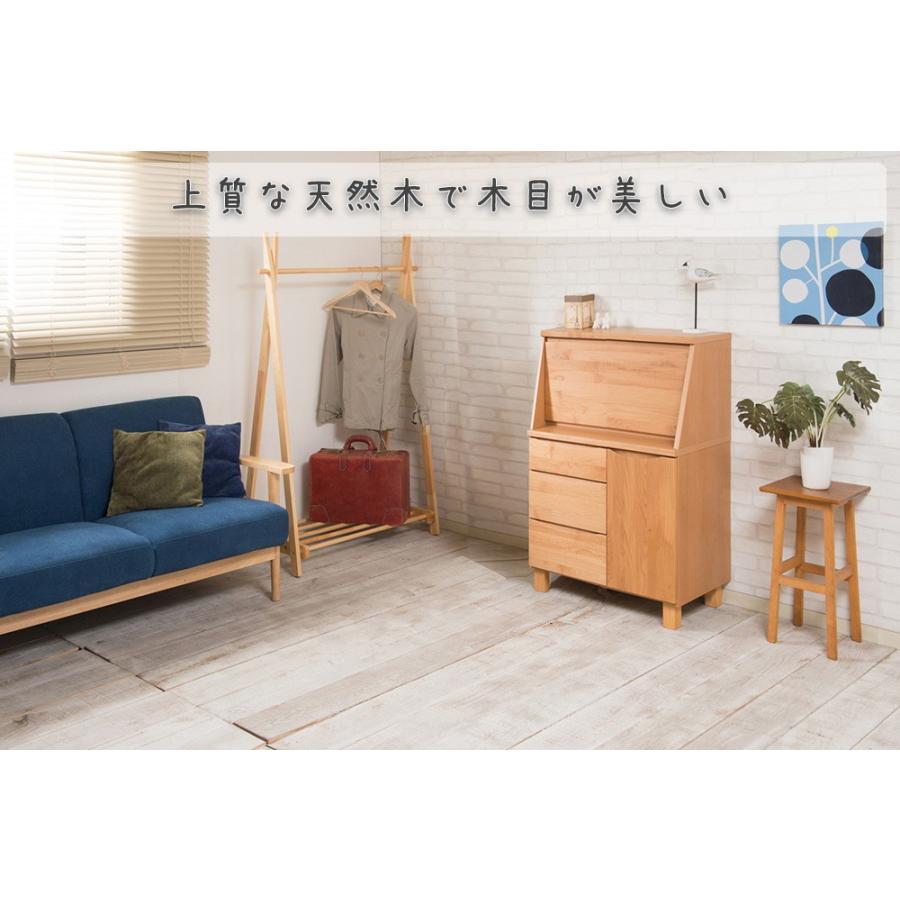 【日本製】天然木アルダー材 ライティングビューロー 幅70cm ウォールナット色 書斎机 幅70cm ライティングビューロー 完成品 ブラウン 日本製