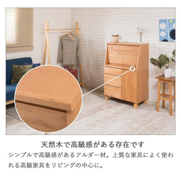 日本製 アルダー材のライティングビューロー 幅70 ライティング