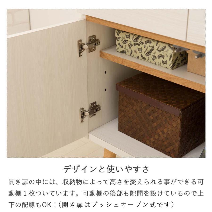 日本製 脚付きキャビネットシリーズ リビングキャビネット