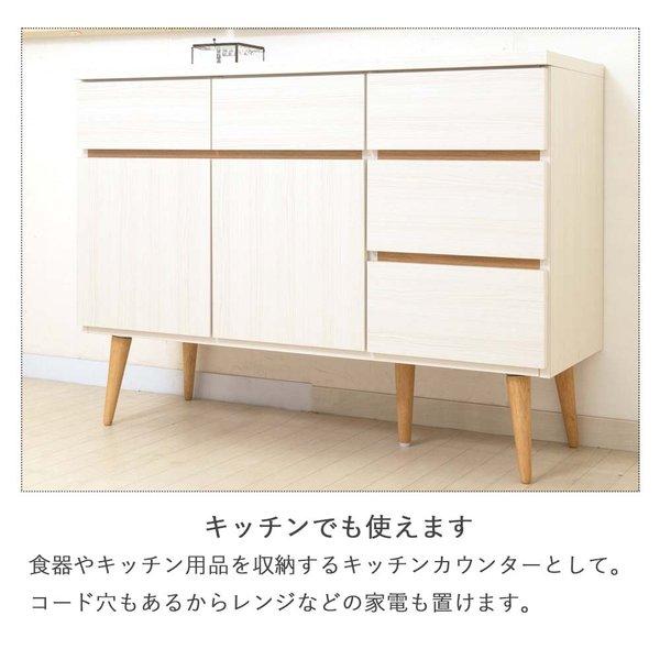 キャビネット・サイドボード RK 楽天市場】【10%以上off☆全商品に使える2%offクーポン