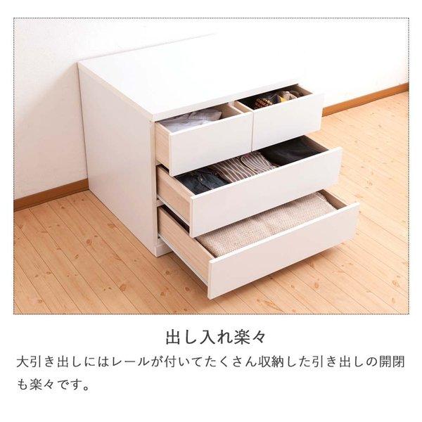 日本製 押入れタンスシリーズ 3段 押入れたんす 押入れタンス 押入れ