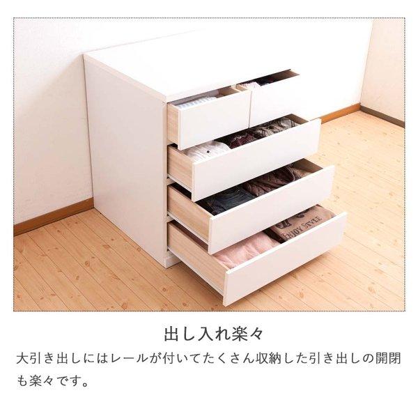 日本製 押入れタンスシリーズ 4段 押入れたんす 押入れタンス 押入れ箪笥 チェスト ローチェスト引出し 引き出し たんす タンス 箪笥_4