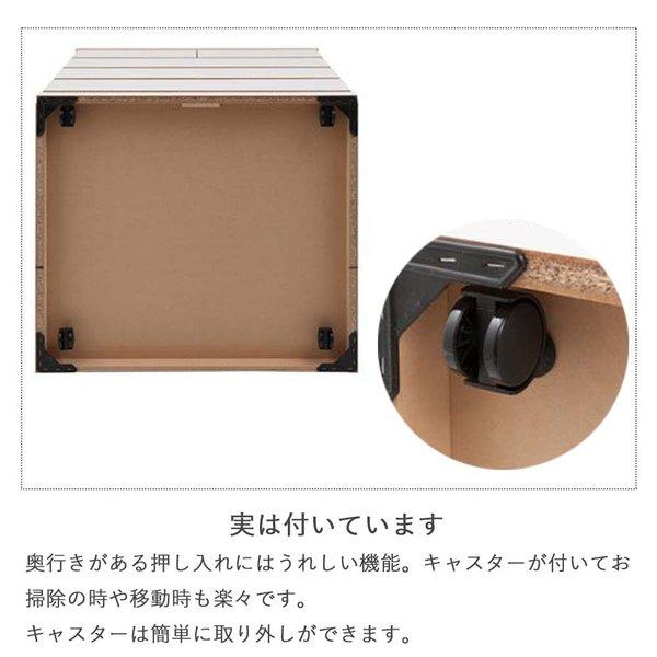 日本製 押入れタンスシリーズ 4段 押入れたんす 押入れタンス 押入れ箪笥 チェスト ローチェスト引出し 引き出し たんす タンス 箪笥_5