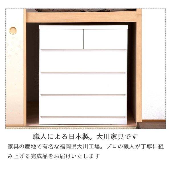 日本製 押入れタンスシリーズ 4段 押入れたんす 押入れタンス 押入れ箪笥 チェスト ローチェスト引出し 引き出し たんす タンス 箪笥_6