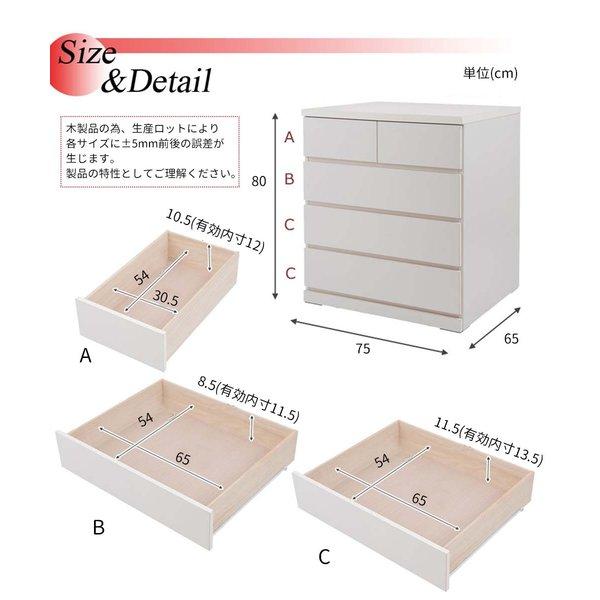 日本製 押入れタンスシリーズ 4段 押入れたんす 押入れタンス 押入れ箪笥 チェスト ローチェスト引出し 引き出し たんす タンス 箪笥_7