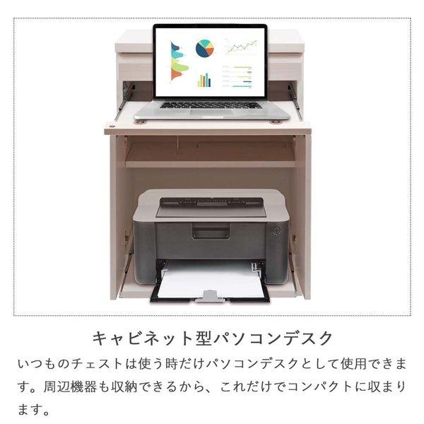 日本製 天然木桐シリーズ PCデスクキャビネット 幅60cm パソコンデスク パソコン机 キャビネット PCデスク PC机デスク 机 書斎机_3