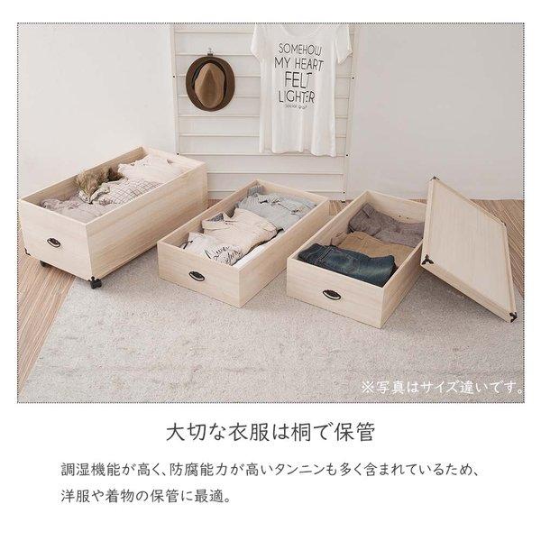 総桐押入れ収納ケース 3段 高さ81.5 衣装ケース 衣装箱 衣裳ケース 衣裳