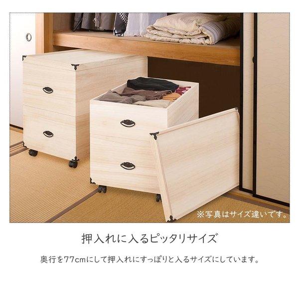 総桐押入れ収納ケース 3段 高さ81.5 衣装ケース 衣装箱 衣裳ケース 衣裳