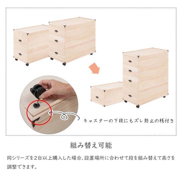 総桐押入れ収納ケース 3段 高さ81.5 衣装ケース 衣装箱 衣裳ケース 衣裳