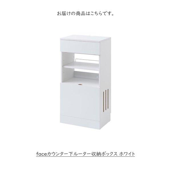キャビネット 棚 シェルフ 電話台 PCデスク PC台 パソコン台 プリンター台 FA×台 ファックス台 ラック 収納棚の画像