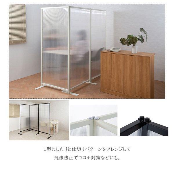 衝立　パーテーション 間仕切り 飛沫防止 仕切り 簡易壁 パーティション パーテーション 衝立
