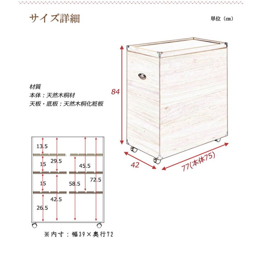 YAWARAGI 和らぎシリーズ 桐雛人形収納 深型 ロングタイプ 雛人形収納 ひな人形 桐ケース 衣装ケース_7