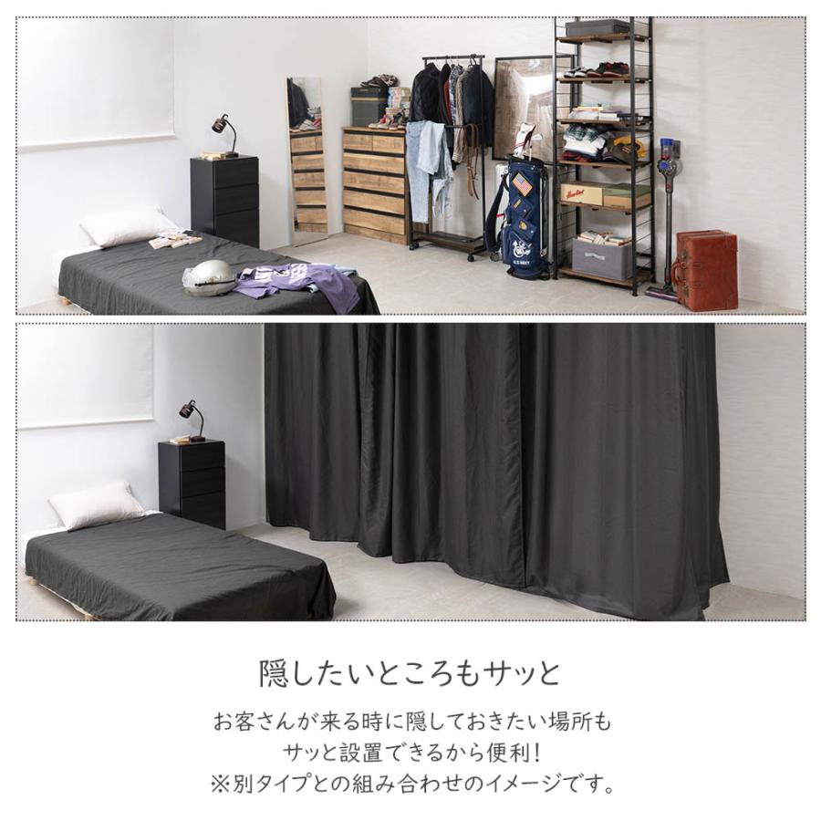 天井いっぱいまで隠せる伸縮カーテン コーナータイプ ベーシック