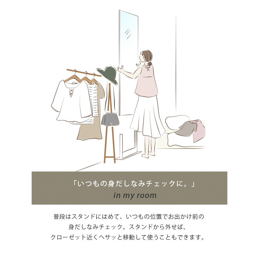 A+ (アクセントプラス) どこでもミラー TATTA スタンドミラー 鏡 姿見
