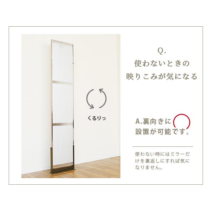 A+ (アクセントプラス) どこでもミラー TATTA スタンドミラー 鏡 姿見