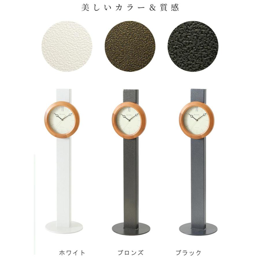 A+ (アクセントプラス) クロックタワー High 電波時計付き