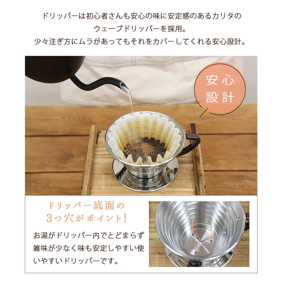 おうちカフェスターターセット』 コーヒーセット カフェセット おうちカフェスターターセット』 コーヒーセット カフェセット