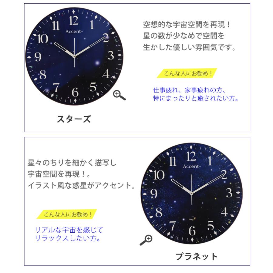 壁掛け時計 大型 スタークロック Amazon.co.jp: 壁掛け時計装飾