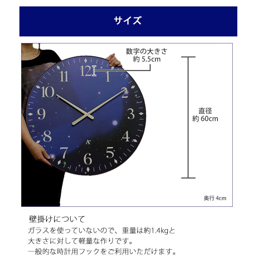 A+ (アクセントプラス) 掛け時計 大きい 大型 巨大時計 宇宙 スターズ