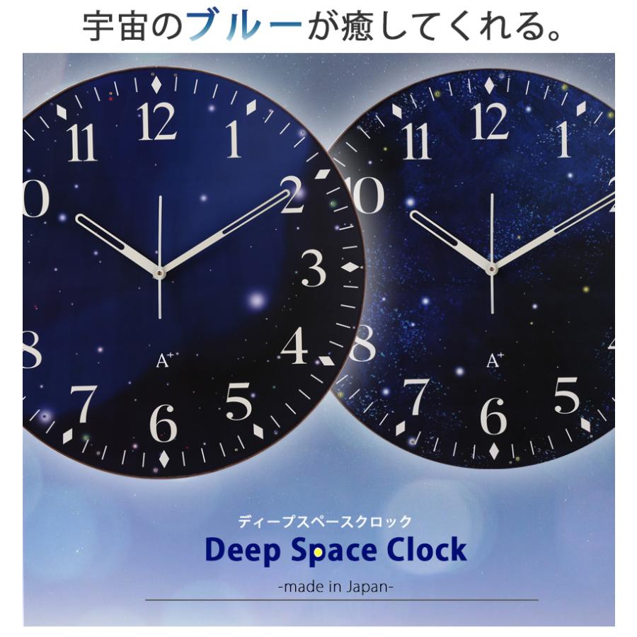 A+ (アクセントプラス) 掛け時計 大きい 大型 巨大時計 宇宙 スターズ