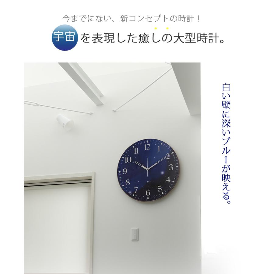 A+ (アクセントプラス) 掛け時計 大きい 大型 巨大時計 宇宙 スターズ
